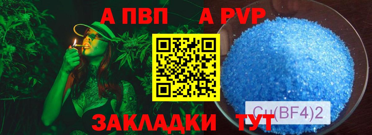 А ПВП СК Темрюк