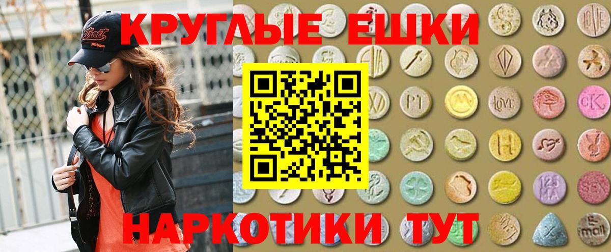 Экстази Punisher Темрюк