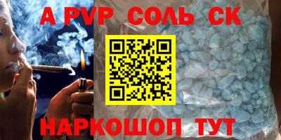 MESCALINE Будённовск