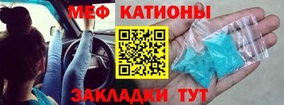 MESCALINE Будённовск