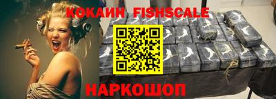 MESCALINE Будённовск