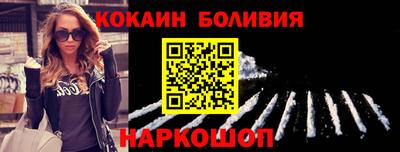мяу мяу кристалл Бузулук
