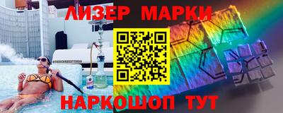 MESCALINE Будённовск