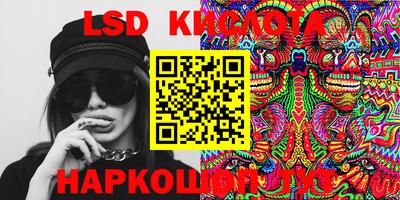 MESCALINE Будённовск