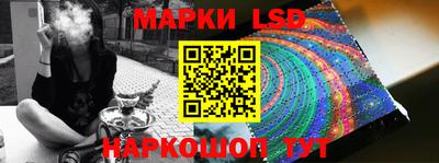 MESCALINE Будённовск