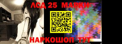 MESCALINE Будённовск