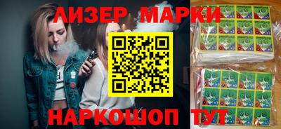 соль курить ск Бугуруслан