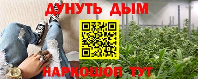мяу мяу кристалл Бузулук