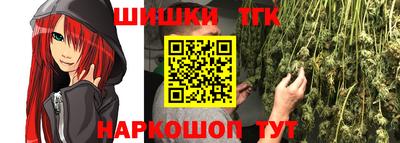 мяу мяу кристалл Бузулук