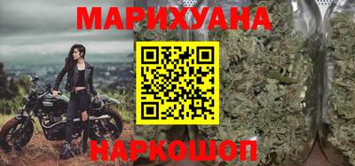 соль курить ск Бугуруслан