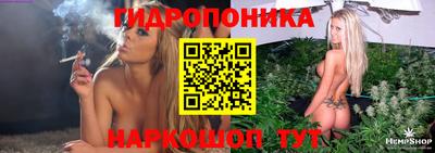 соль курить ск Бугуруслан