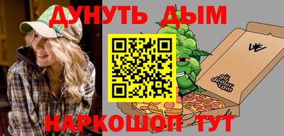 MESCALINE Будённовск