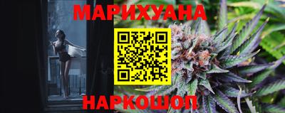 соль курить ск Бугуруслан