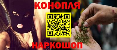 соль курить ск Бугуруслан