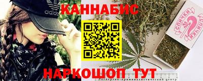 мяу мяу кристалл Бузулук