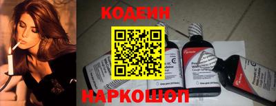 мяу мяу кристалл Бузулук