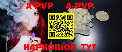 мяу мяу кристалл Бузулук