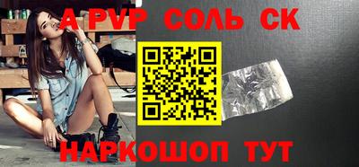 MESCALINE Будённовск