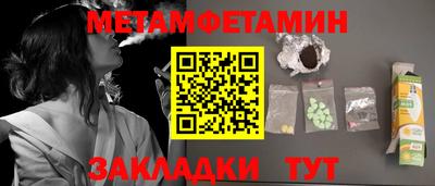 мяу мяу кристалл Бузулук