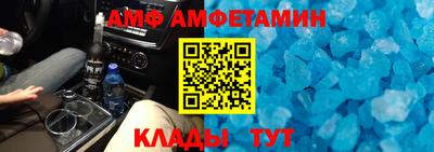 мяу мяу кристалл Бузулук