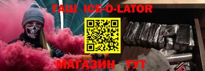соль курить ск Бугуруслан
