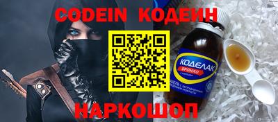 соль курить ск Бугуруслан