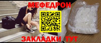 соль курить ск Бугуруслан