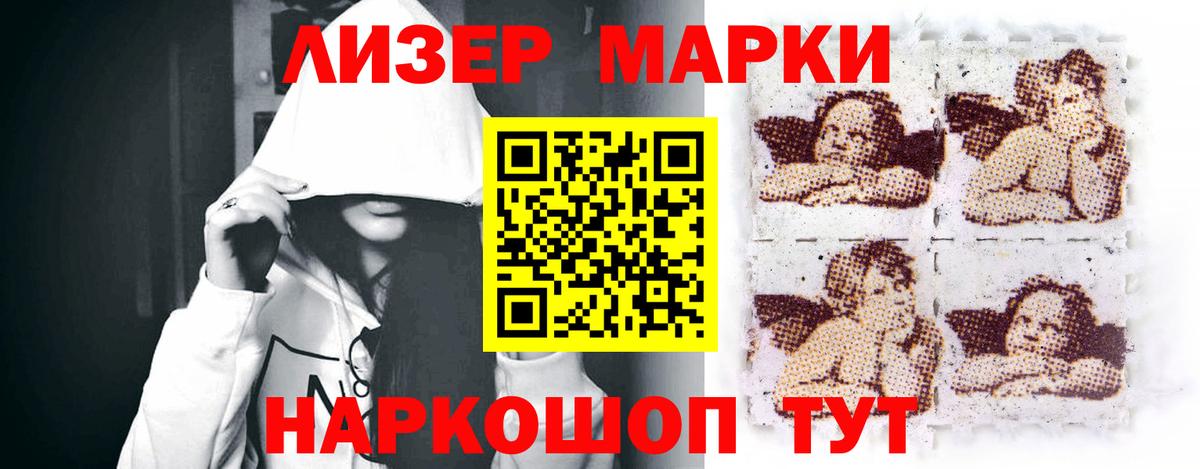 ЛСД экстази ecstasy Темрюк