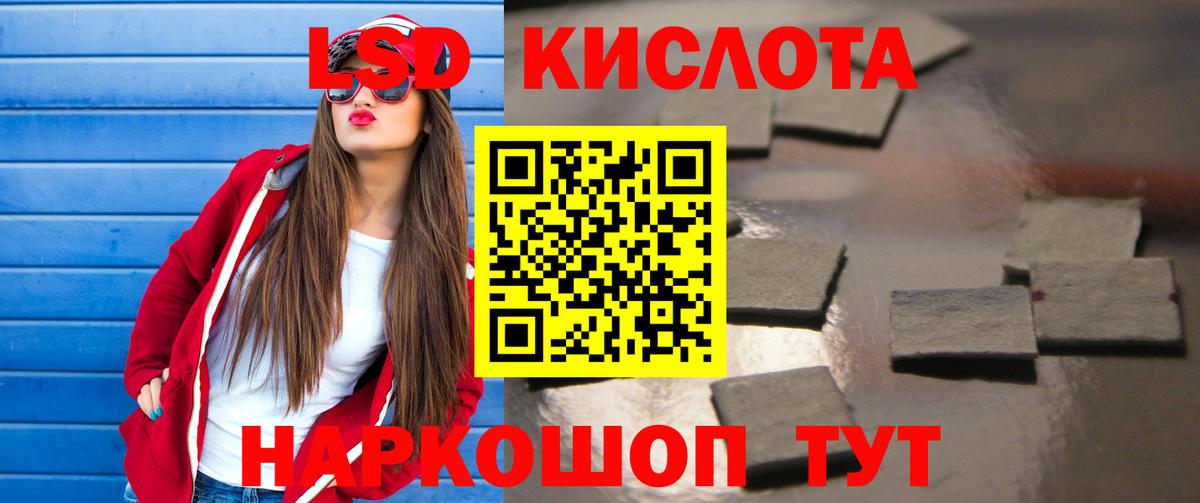 LSD-25 экстази кислота  Вход с VPN  Темрюк  Лсд 25 экстази кислота 