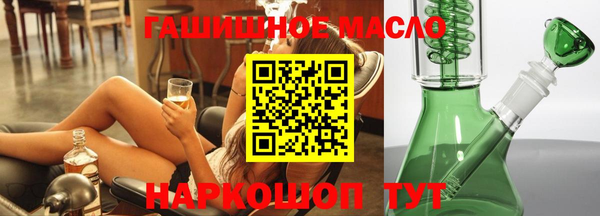 Дистиллят ТГК Wax Темрюк